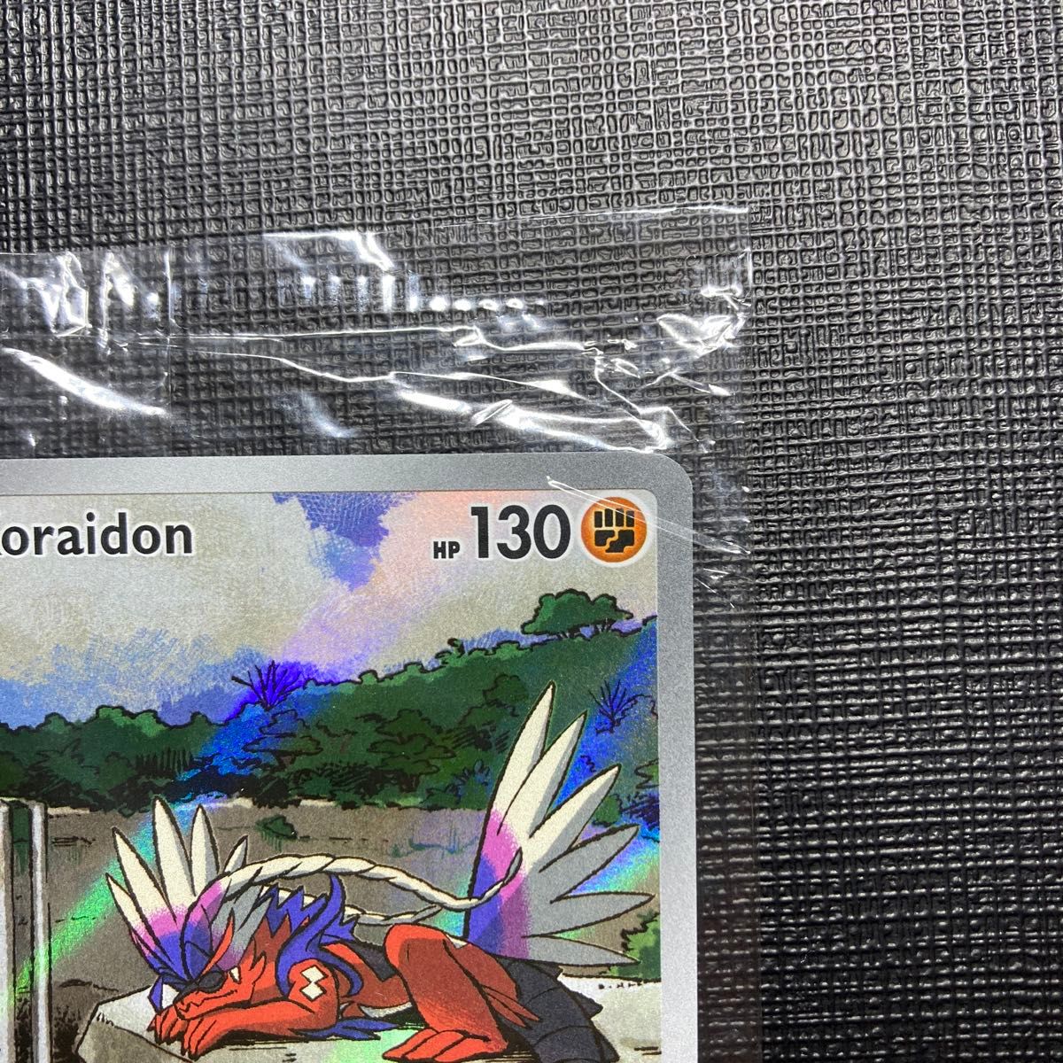 ポケモンカード海外版 コライドン未開封プロモカード英語 AR ポケモンカード海外版 コライドン未開封プロモカード英語 AR