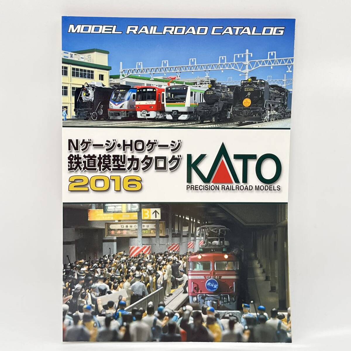 KATO Nゲージ HOゲージ 鉄道模型カタログ 2016 ジオラマ ストラクチャ_画像1