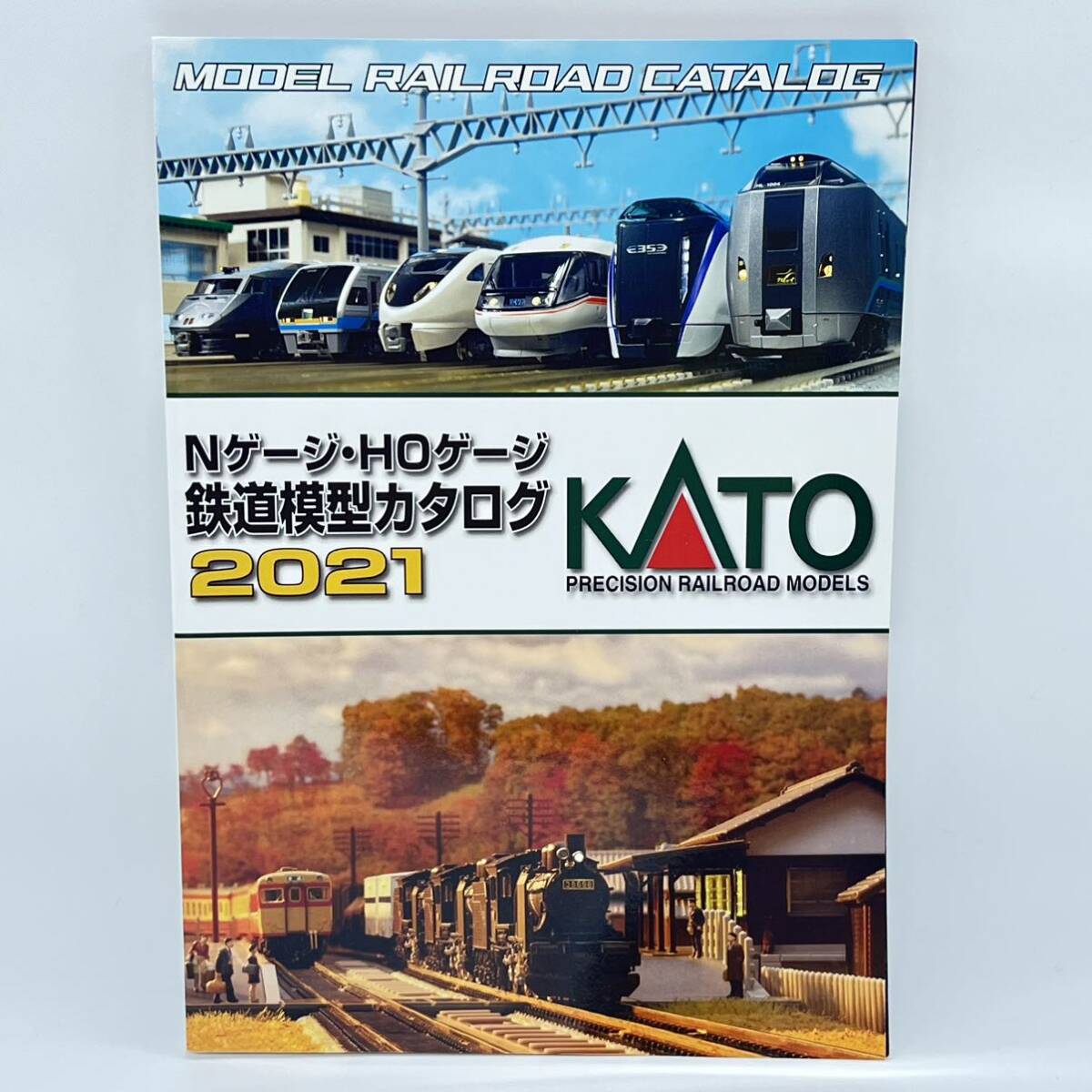 KATO Nゲージ HOゲージ 鉄道模型カタログ 2021 ジオラマ ストラクチャー 関水金属_画像1
