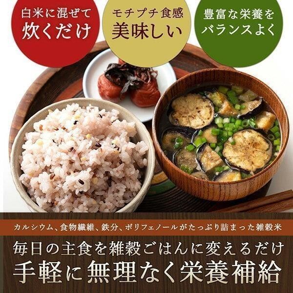 今だけ超特価！大人気バカ売れ即売れ！23穀米雑穀米450g安心安全の国産米