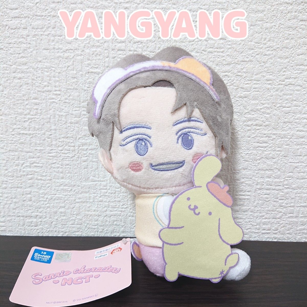 NCT×サンリオキャラクターズ コラボ 手つなぎぬいぐるみ② ヤンヤン YANGYANG ポムポムプリン プライズ