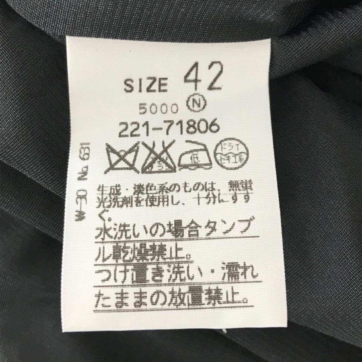 【定価¥28,080】新品 GERVE ジェルべ ロングスカート サイズ42 約L~XL グレー フレアスカート ペイズリー柄 