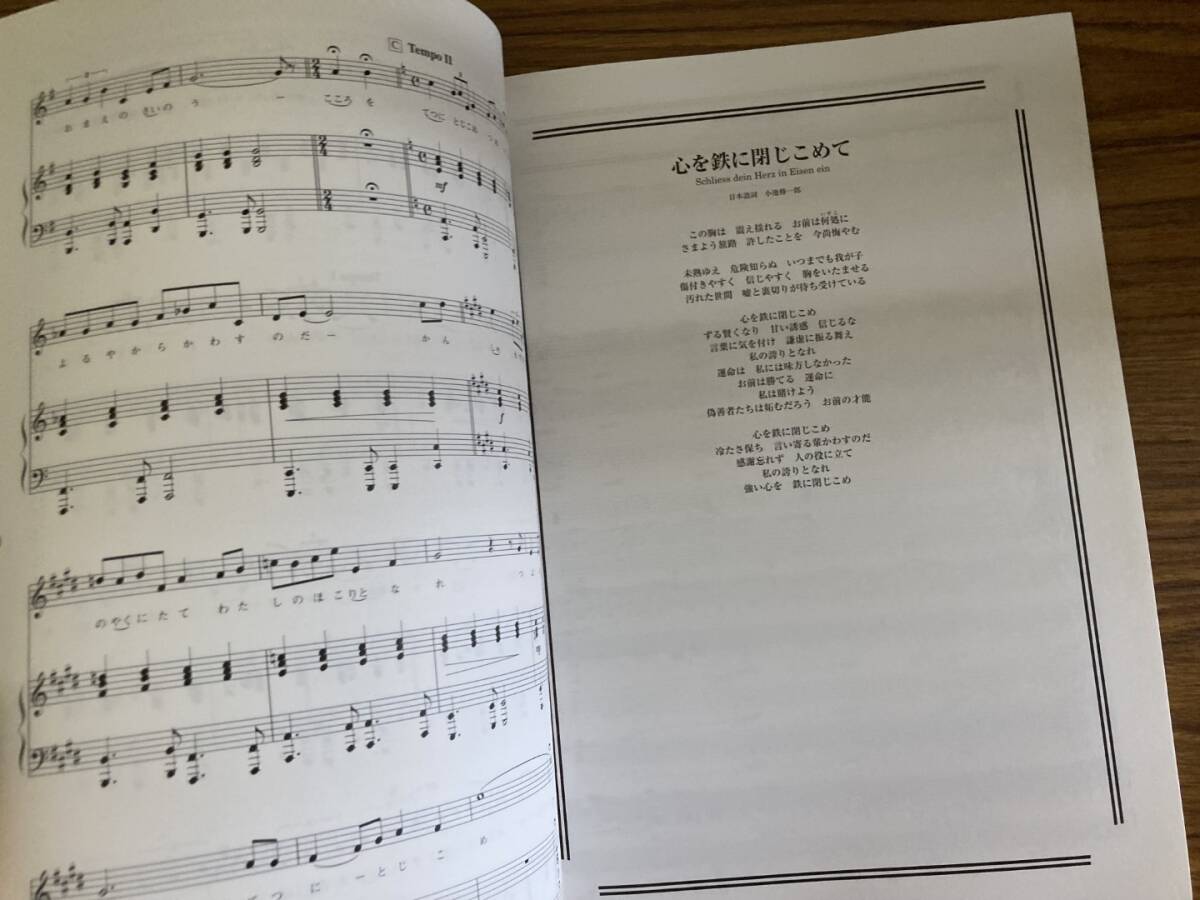 オープニング 大放出セール ミュージカル モーツァルト! 楽譜 ピアノスコア ピアノ弾き語り ジャパニーズポップス