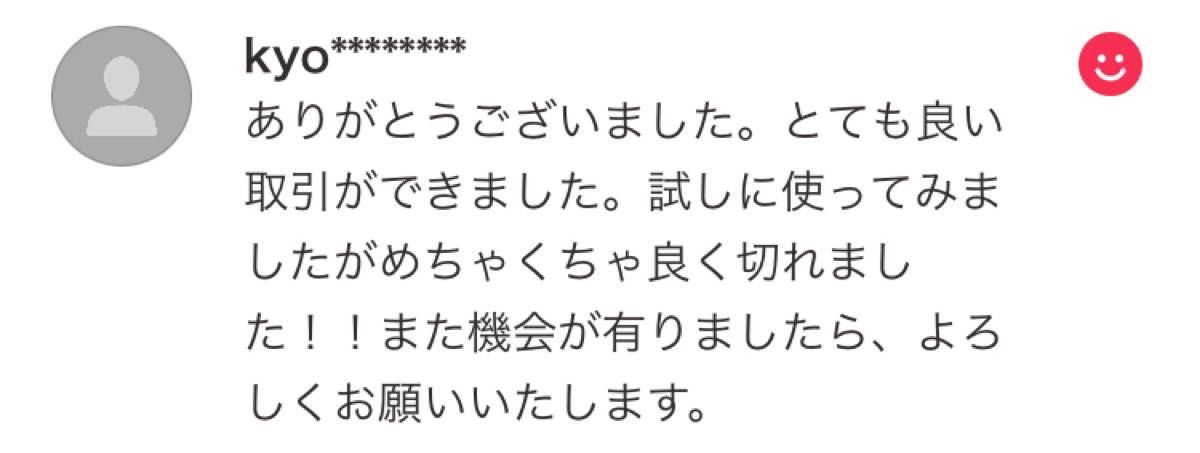 【バケモノ級】最強ステップドリルビット(ステンレス、鉄、木材)