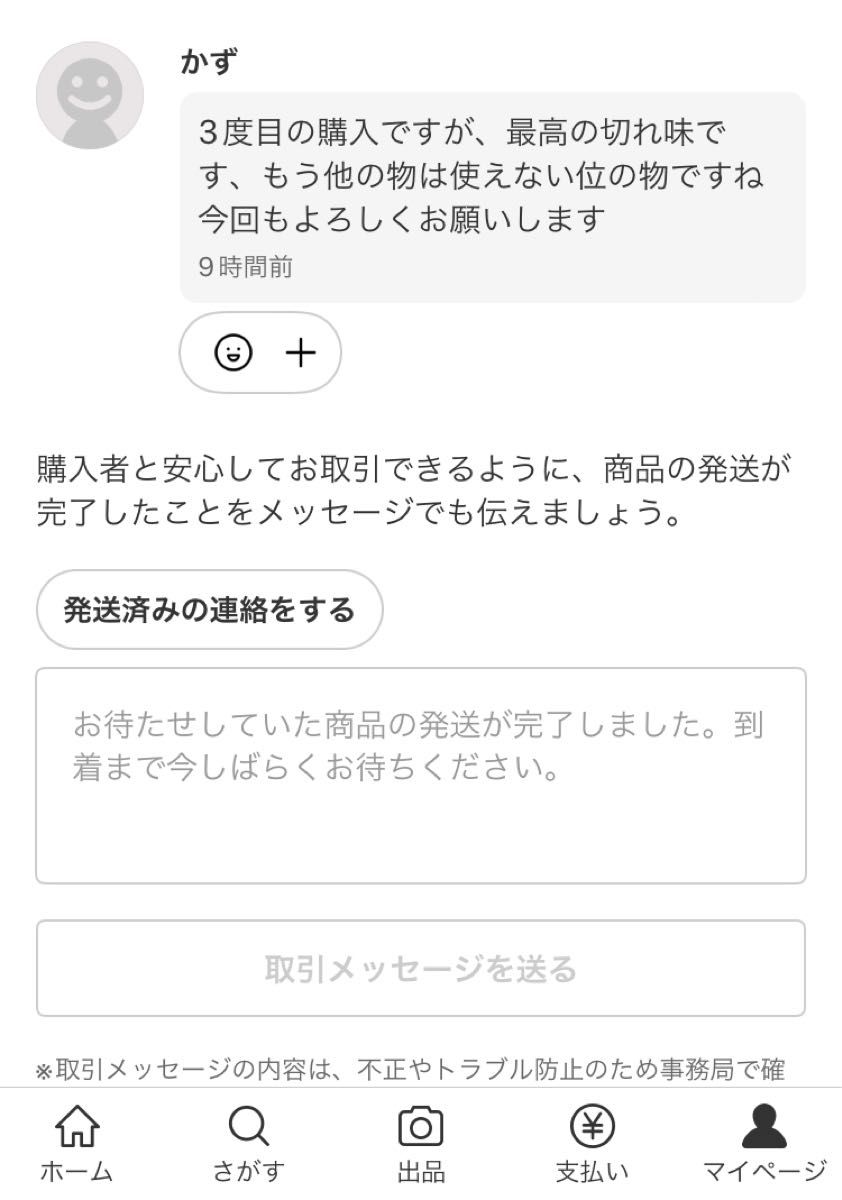 ミルウォーキーVer【バケモノ級】最強ステップドリルビット(ステンレス、鉄、木材、樹脂) ★切削油1本付きです★