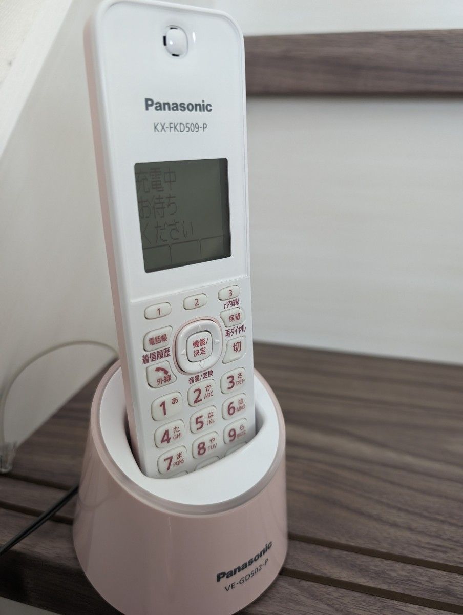 パナソニック Panasonic 子機 充電器付 コードレス電話子機KX-FKD509-P