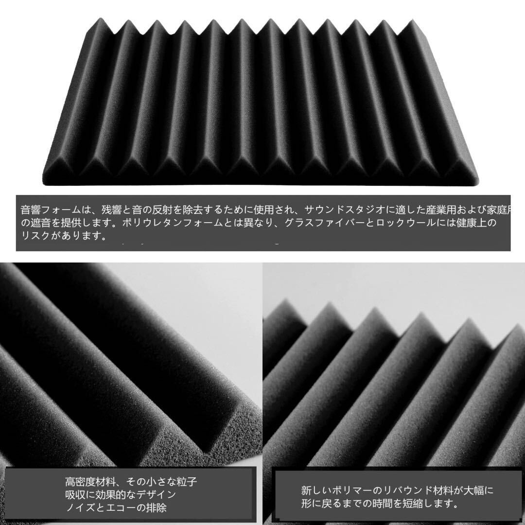  звукопоглощающий материал уретан пена звукоизоляционный материал высокая плотность глушение звукопоглощающий меры 30×30×2.5cm