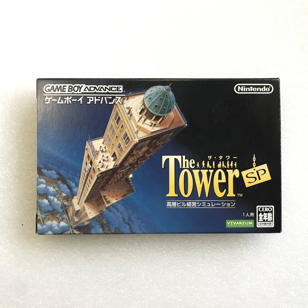 GBA『The Tower SP（ザ・タワーSP）高層ビルシミュレーション』任天堂、VIVARIUM、ゲームボーイアドバンスの画像1