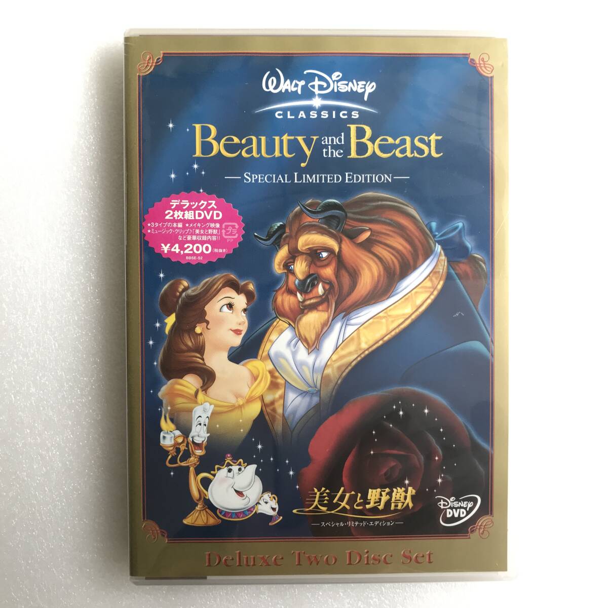 DVD[ Beauty and the Beast special Limited Edition ] Disney 