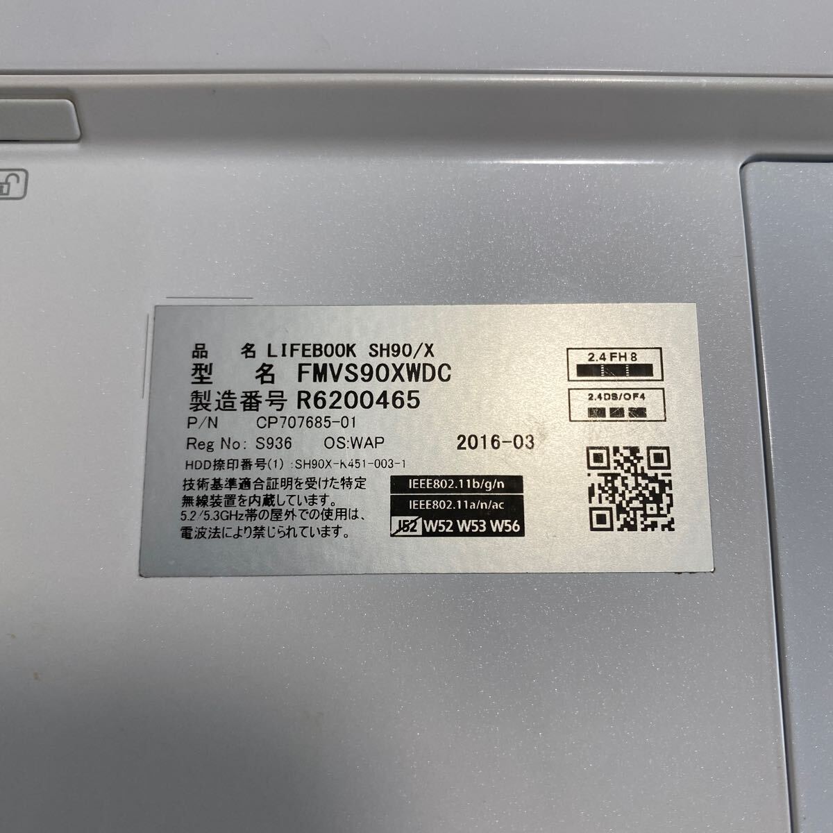 【★1円スタート】FUJITSU LIFEBOOK SH SH90/X　FMVS90XWDC アーバンホワイト_画像7