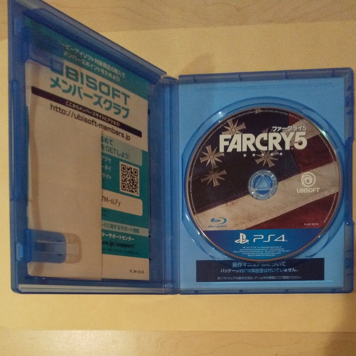 当日発送 PS4 ファークライ5 FARCRY