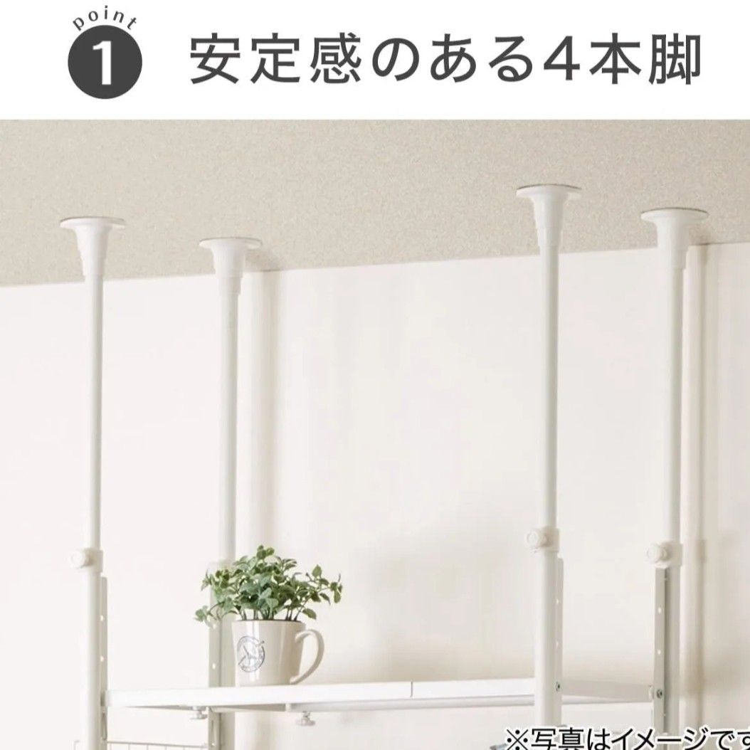 新品未開封 ニトリ つっぱりシェルフ アルゴス90 WH ホワイト 新品未開封 ニトリ つっぱりシェルフ アルゴス90 WH ホワイト