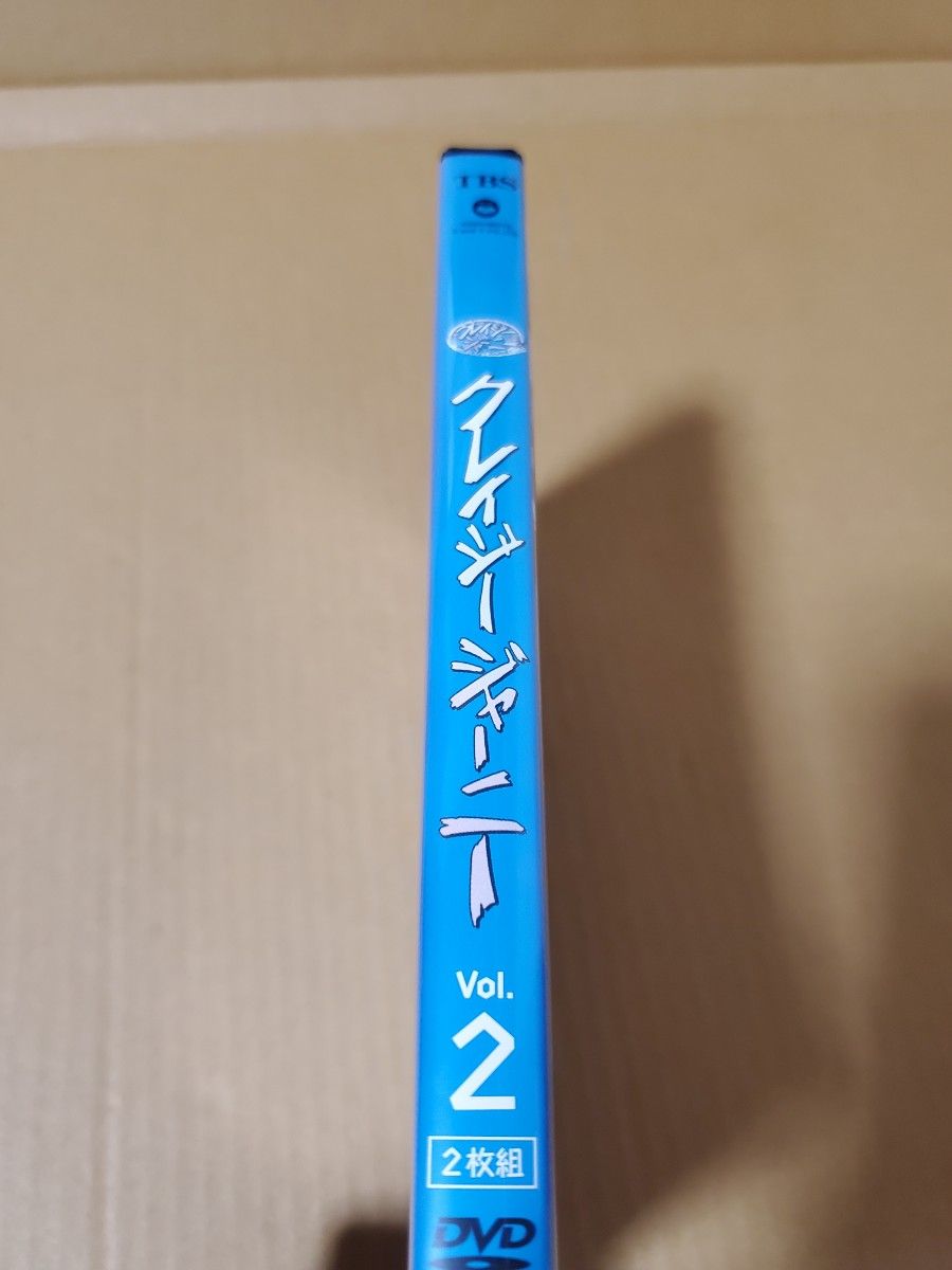 クレイジージャーニーVol.1と2　中古DVD 松本人志 設楽統 小池栄子　セル版