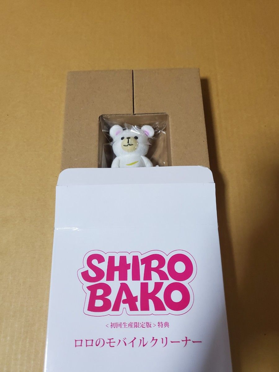 「SHIROBAKO 初回生産限定版」Blu-ray全8巻セット　特典・帯　全て完備　美品