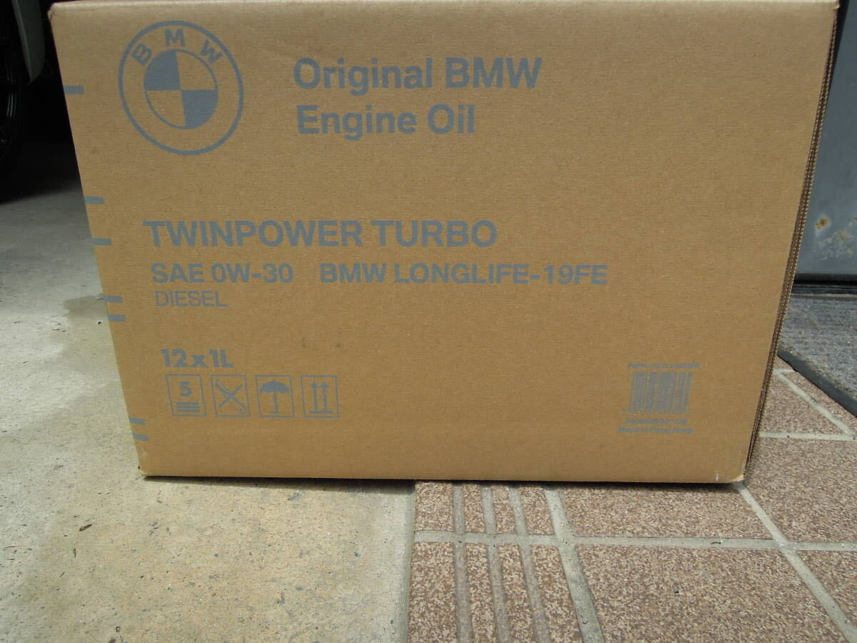 **BMW original premium LL-19FE 0W-30 diesel car for engine oil **