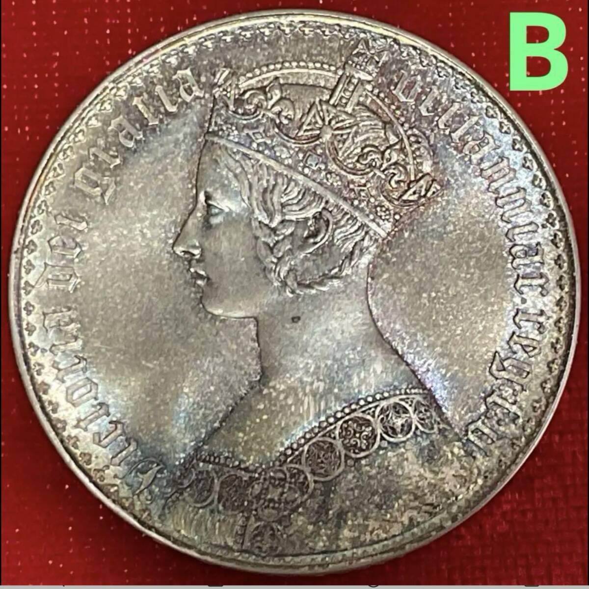 【１円スタート】【未鑑定品 真贋不明】 1847 ゴシッククラウン 銀貨 アンデシモ ヴィクトリア女王 (B)の画像1