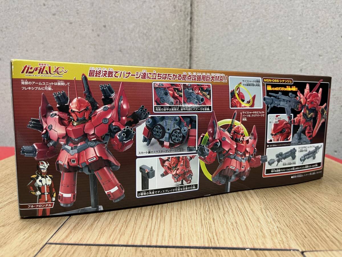 【新品・未組立品】バンダイ BB戦士 NZ-999 ネオ・ジオング 機動戦士ガンダムUC_画像5