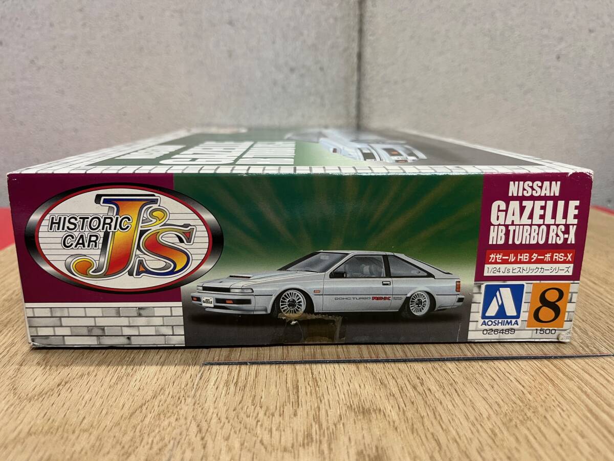 【新品・未組立品】アオシマ AOSHIMA 1/24 J's ヒストリックカーシリーズ8 日産 ガゼール HB ターボ RS-X　026489　NISSAN GAZELLE TURBO_画像2