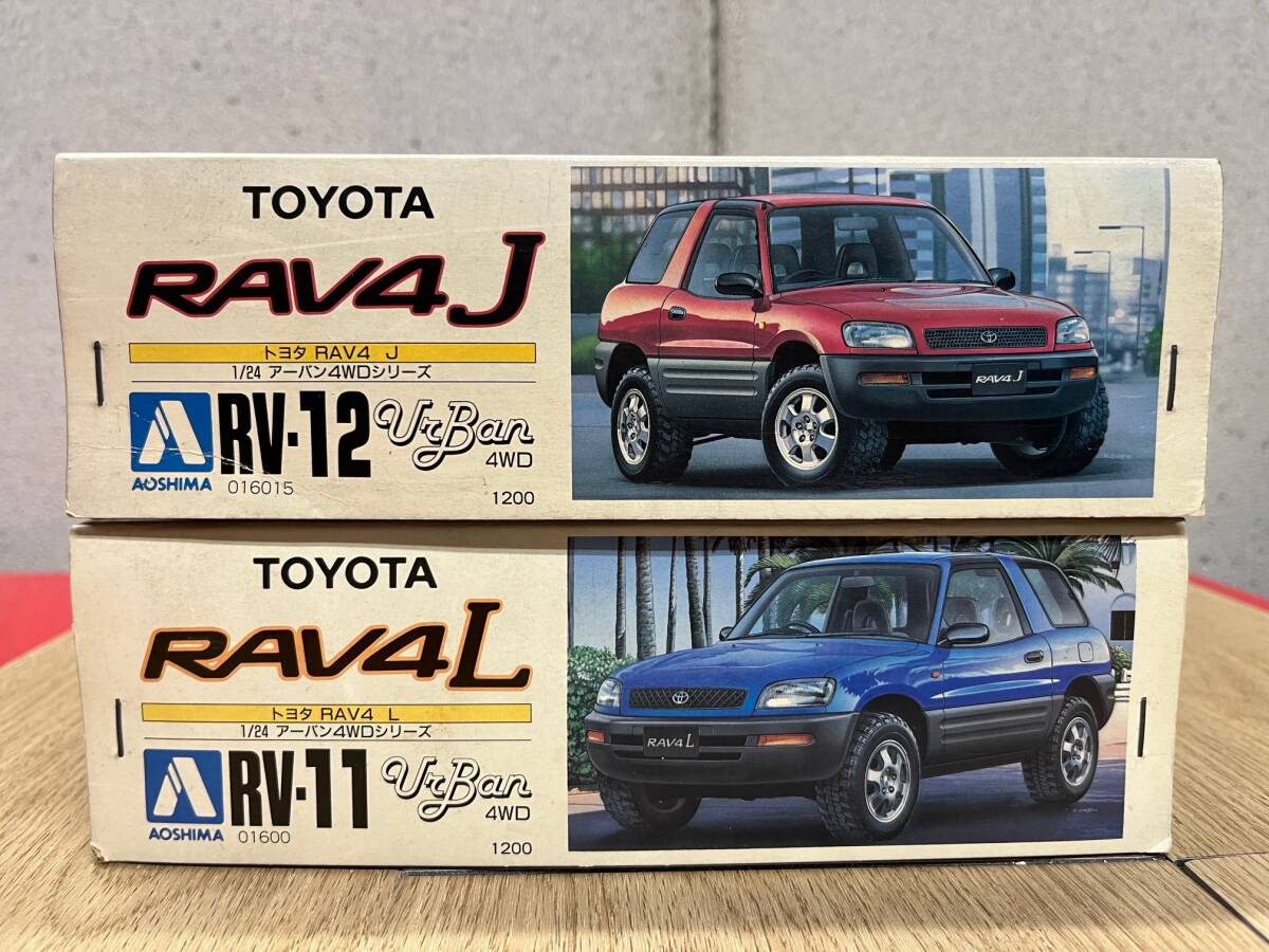 【２個セット】1/24 アオシマ　アーバン4WDシリーズ　RV-11＆RV-12　トヨタ RAV4L ＆ トヨタ RAV4J_画像3