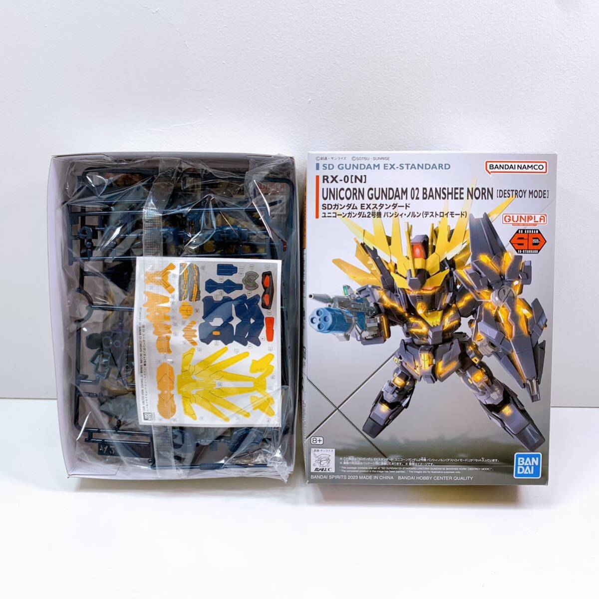 128【未組立】BANDAI SD GUNDAM EX-STANDARD バンダイ ガンダム プラモデル 5箱セット サザビー エールストライクガンダム 他 現状品_画像5