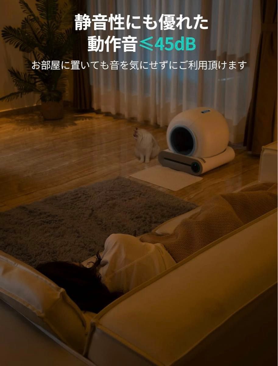 最新全自動猫トイレ 静音 多頭飼い 自動猫トイレ猫砂 自動掃除 専用APP