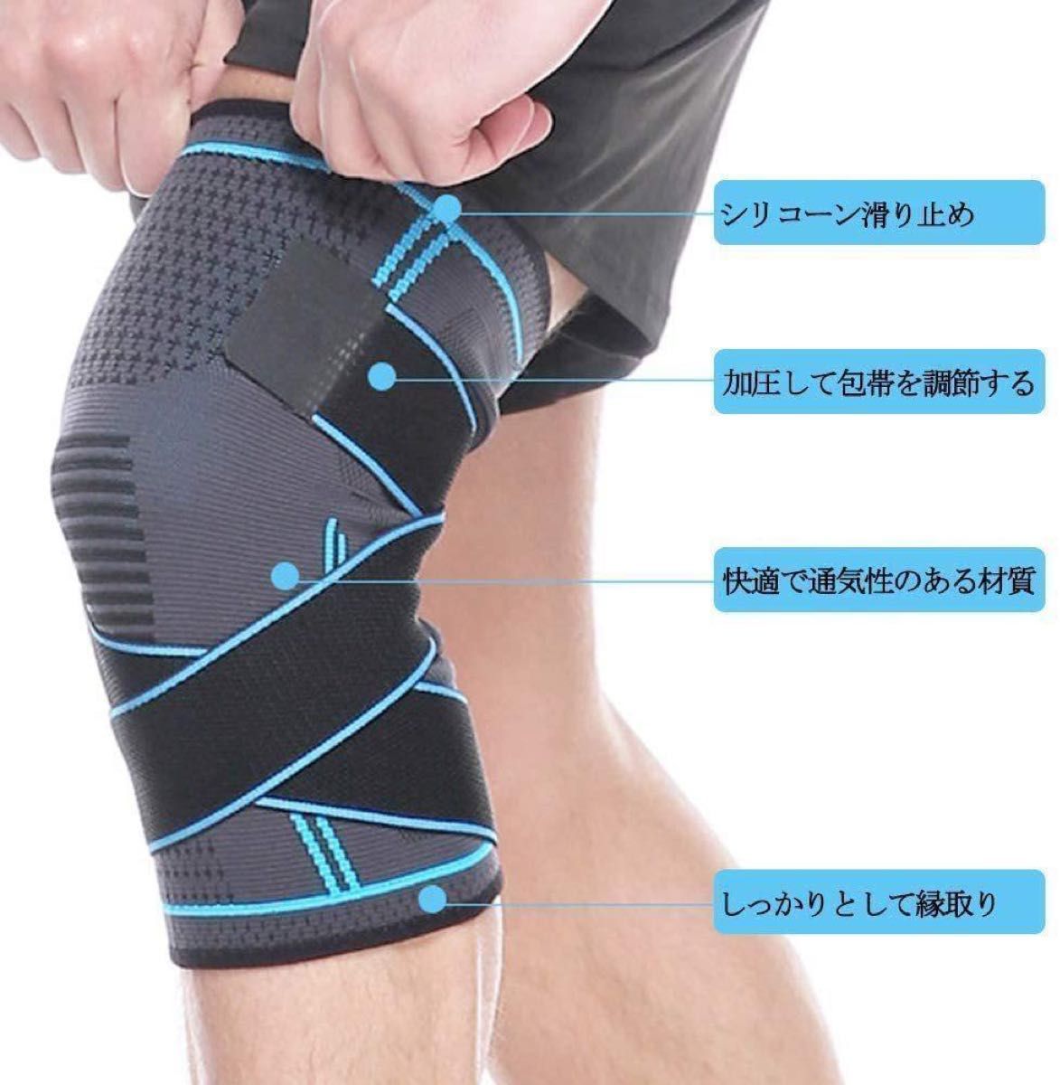【2枚入り・XL】膝サポーター スポーツサポーター 膝 ベルト式 固定 関節 靭帯 両ヒザ用 保温 左右兼用 通気性 伸縮性 男女