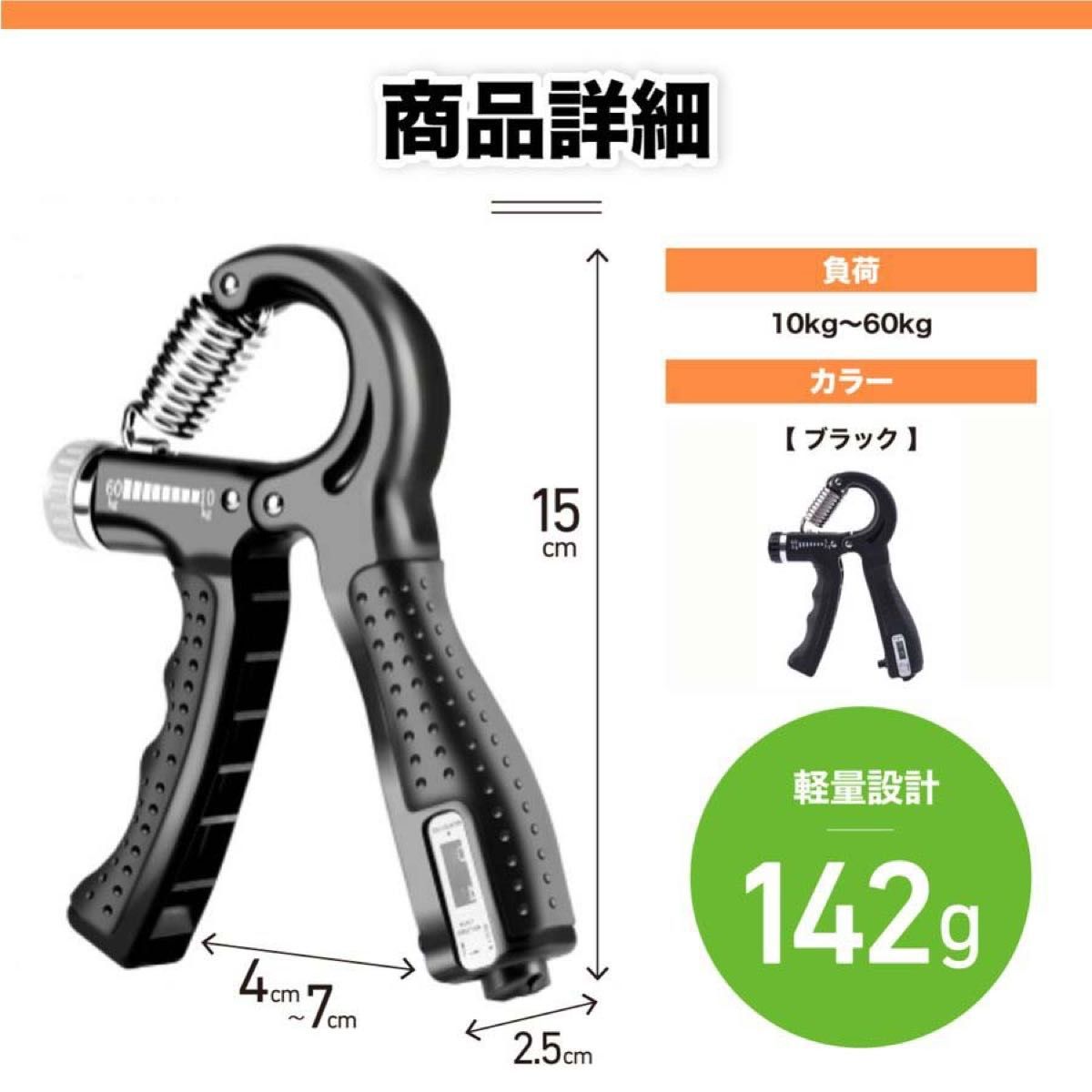 新品☆ハンドグリップ カウンター付き 回数記録 負荷調整 握力トレーニング 筋トレ 握りやすい 握る器具 男女兼用 エクササイズ