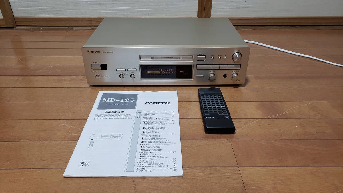  Onkyo md-125 remote control rc-339md manual 