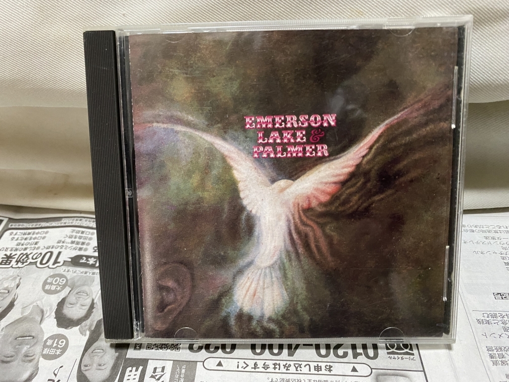 ★☆ Emerson Lake & Palmer 『Emerson Lake & Palmer』☆★の画像1