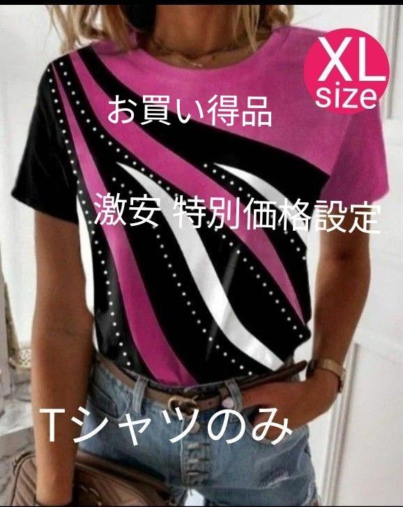 コスプレ　セクシー3DプリントTシャツ特殊柄入り ダンスレオタードデザイン　マゼンタ/ブラック　マルチ　XL【激安セール限定価格】