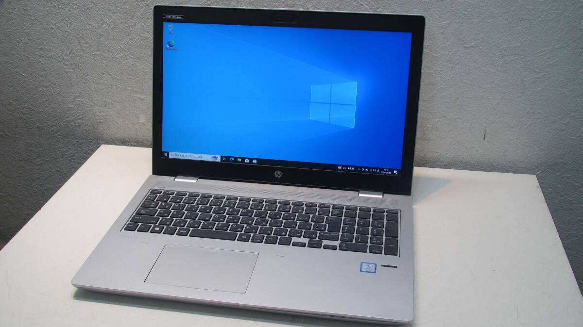 ◆【win10】HP ProBook 650 G4 Core i5-7200U メモリ8GB◆の画像1