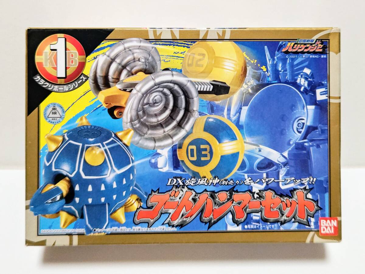  новый товар быстрое решение Ninpu Sentai Hurricanger механизм мяч серии 1go-to Hammer комплект нераспечатанный Bandai 2002 год инструмент для проволоки bi медаль to-tas Hammer 