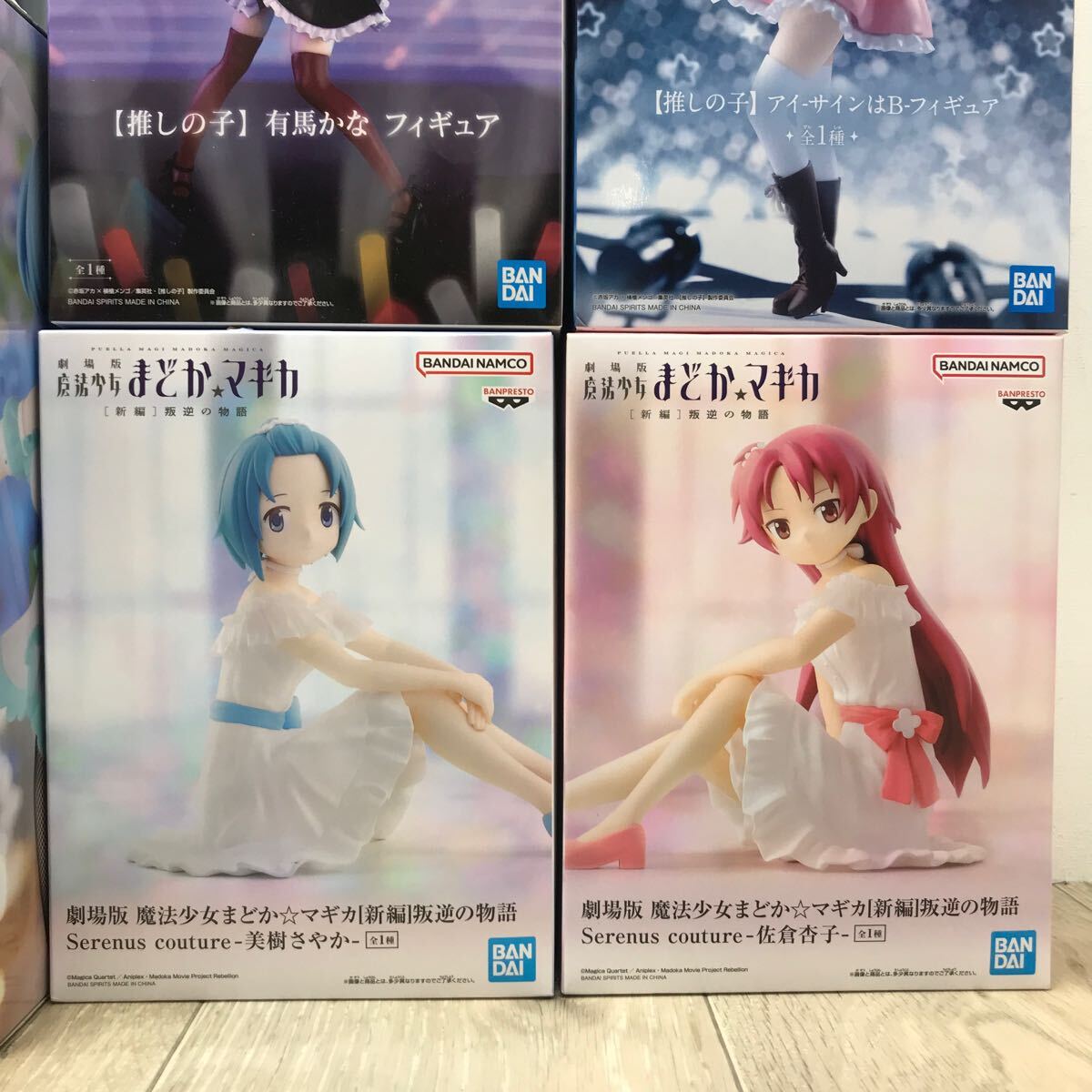 079 J / 1 jpy ~ beautiful young lady prize figure ... Magi kali Zero ... . Hatsune Miku Is the order a rabbit etc. set used unopened [ including in a package un- possible ]