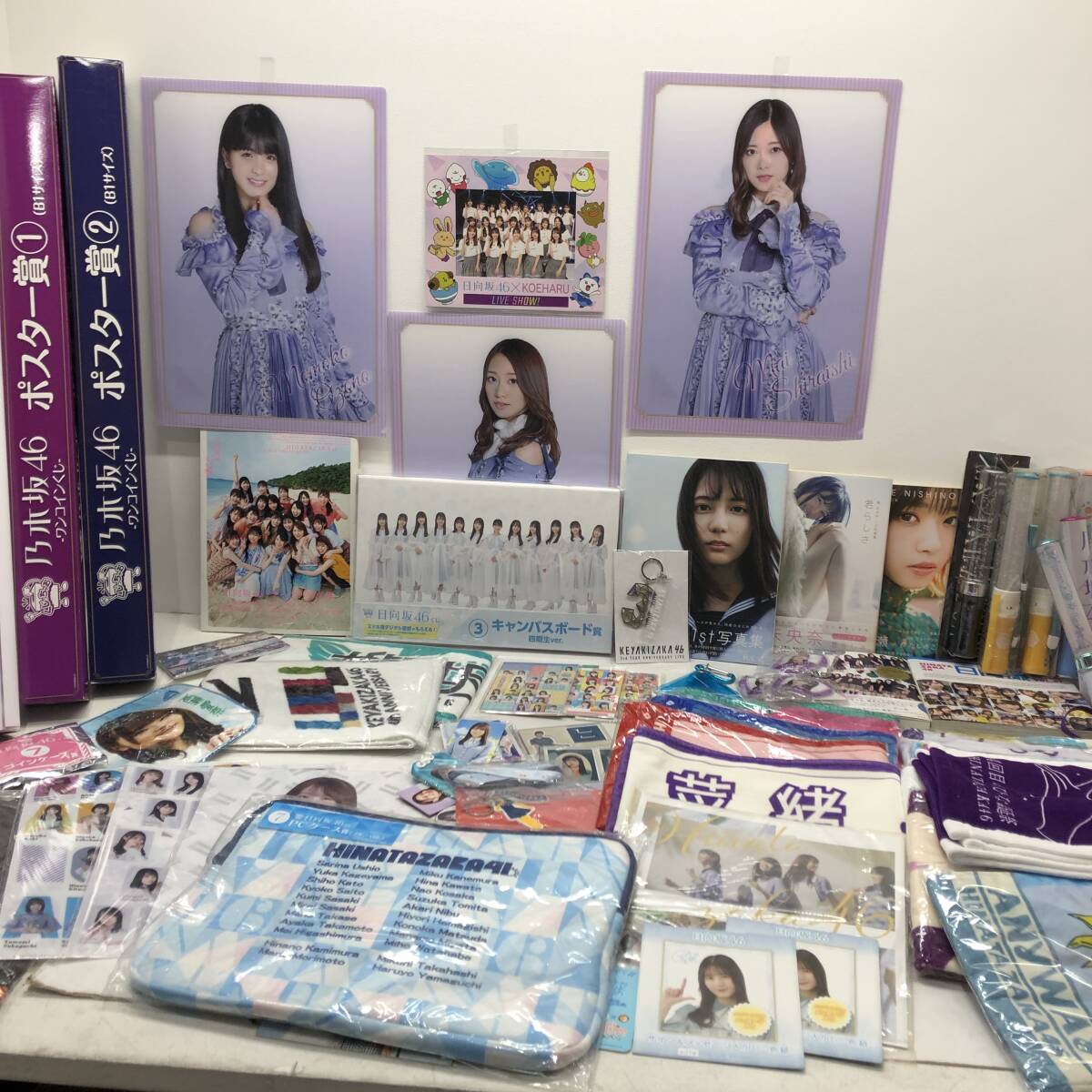 143　B )☆1円～☆　乃木坂46・櫻坂46・日向坂46・欅坂46 他 グッズまとめ タオル /ペンライト/写真集 他【同梱不可】_画像3