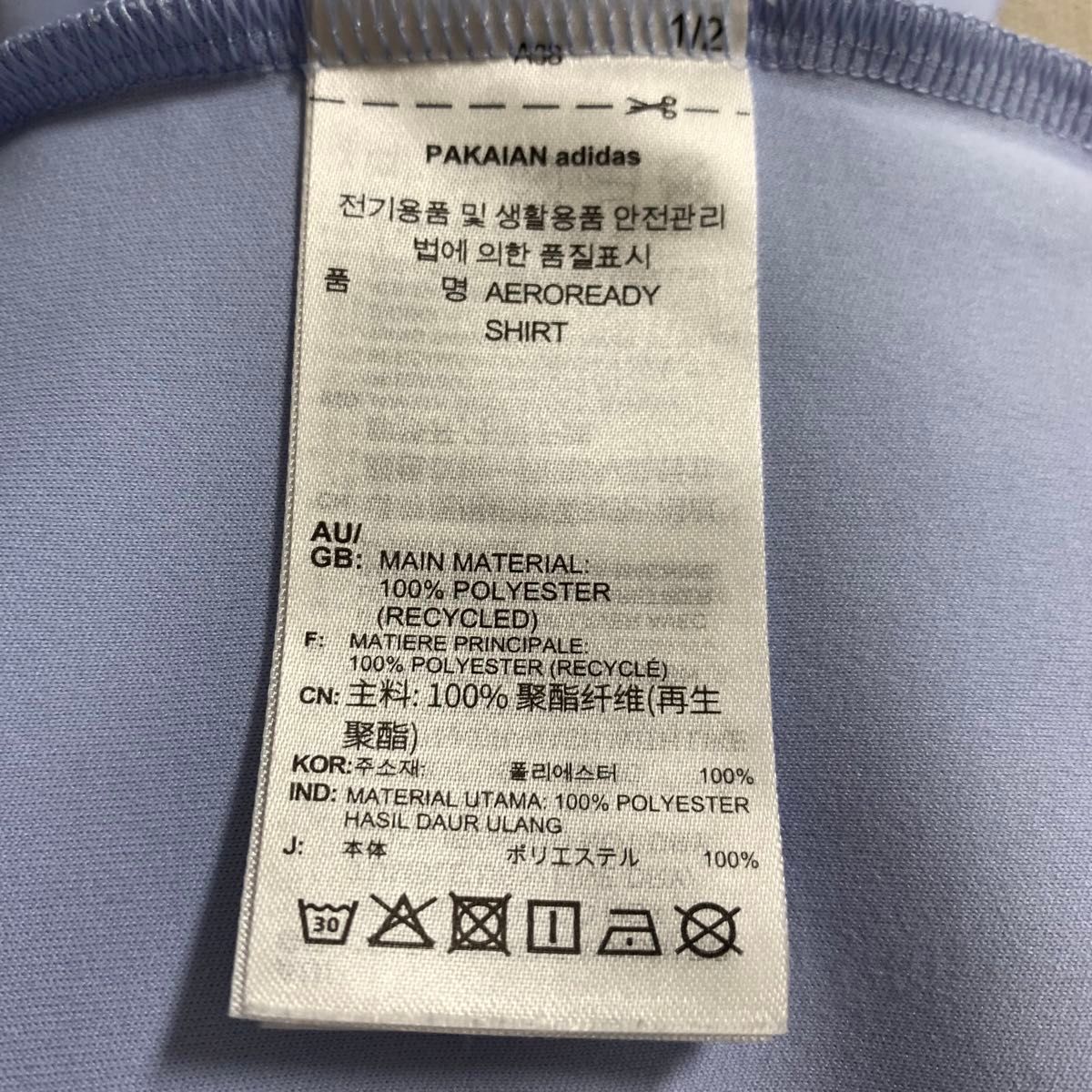 アディダス adidas ソフトタッチ 半袖モックネックシャツ XL