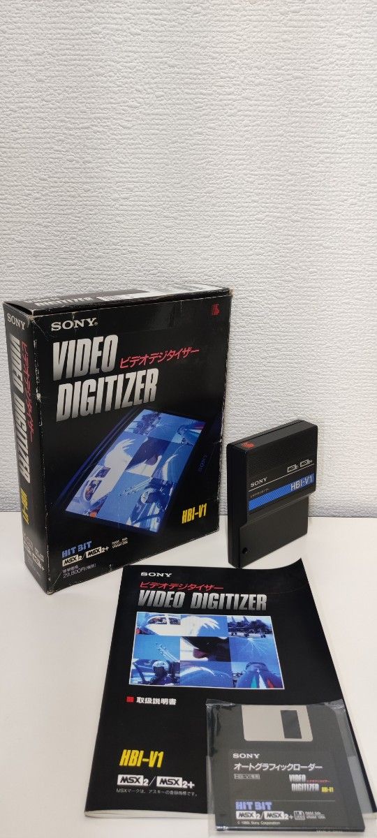 MSX2/2+用SONY VIDEO DIGITIZER HBI-V1