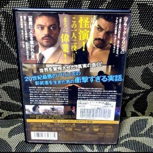 デビルズ・ダブル ある影武者の物語　DVD