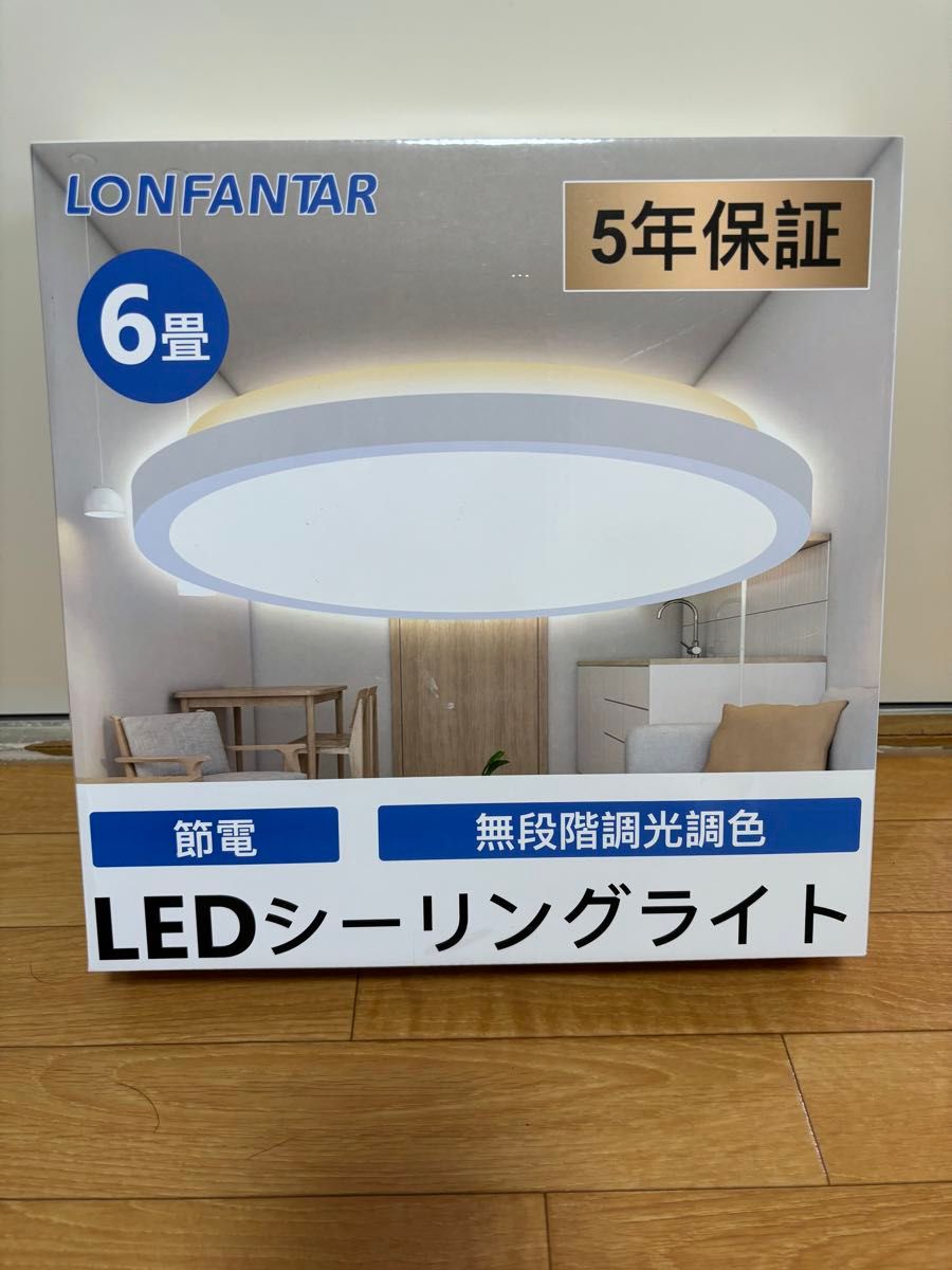 2024新機能：シーリングライト+RGB+常夜灯】LEDシーリングライト 6畳 28W 日本製 照明器具 間接照明 常夜灯モード 