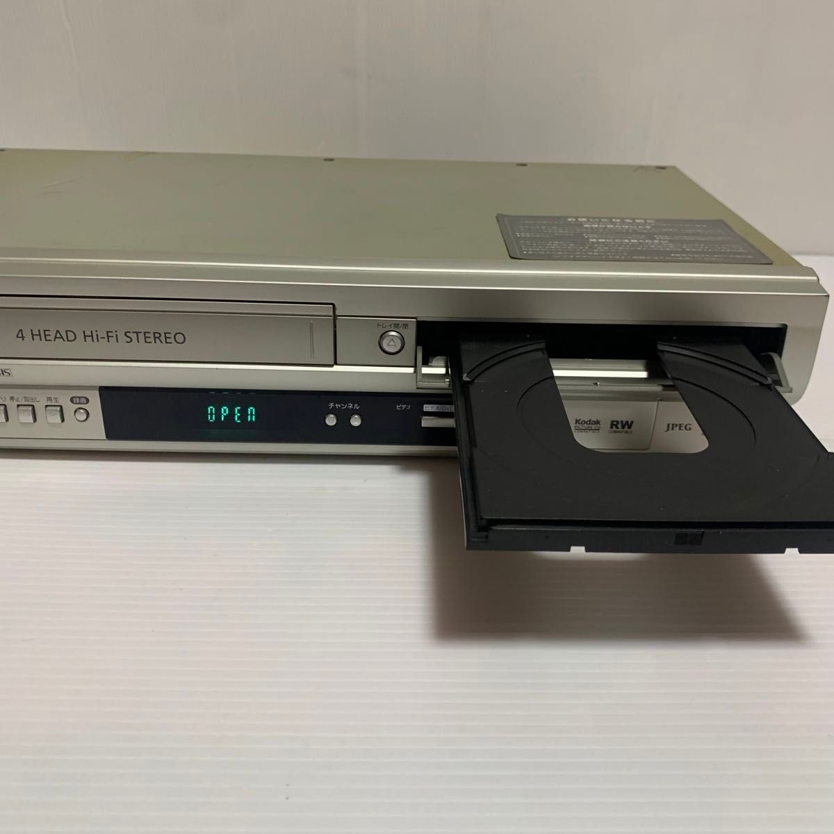ジャンク品 DXアンテナ DVDプレーヤー VHSビデオデッキ DV-140V