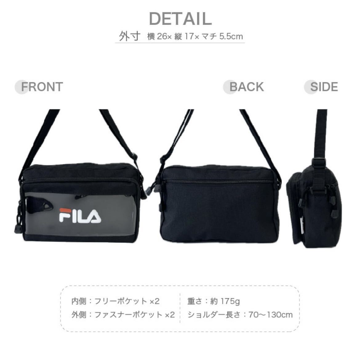 FILA クリアポケット 横型ショルダーバッグ