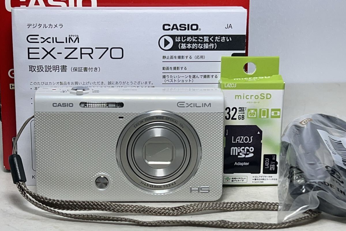 ◆極美品◆CASIO カシオ EXILIM HIGH SPEED EX-ZR70 コンパクトデジタルカメラ 32GBメモリ 元箱付 即決送料無料 _画像1