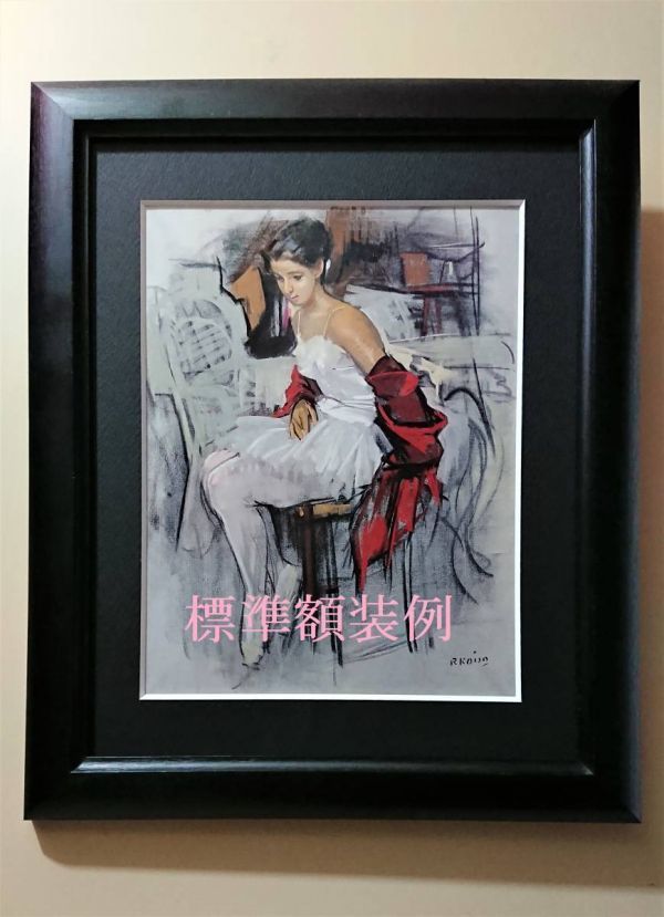  wistaria forest . Akira [ Ad ration sun Takata Lee na] rare book of paintings in print ., condition excellent, new goods high class frame attaching, free shipping, Western films oil painting person 