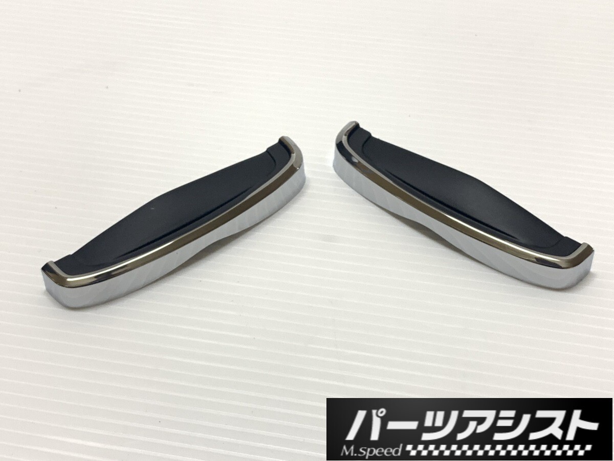 ■ ハコスカ 後期 GTR リア テール ピース ■ パーツアシスト製 KPGC10 skyline KGC10 R仕様 リム ベゼル_パーツアシスト製！