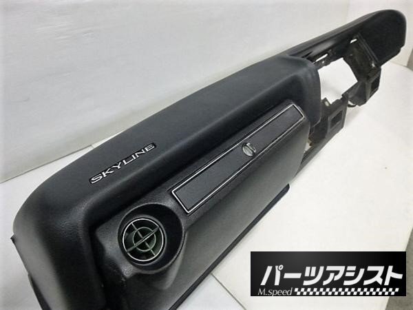 ★ ケンメリ ダッシュボード ★ パーツアシスト製 GC110 KGC110 KPGC110 / 旧車 内装 トリム インパネ_※画像は取り付けイメージになります。