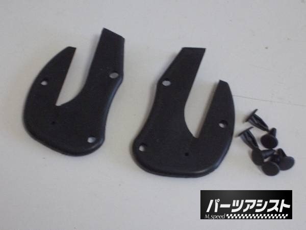 送料全国一律370円☆ケンメリ ２D ダストシール クリップ付 ☆ パーツアシスト製 / 旧車 HT KGC110 KPGC110 skyline スカイライン_画像1