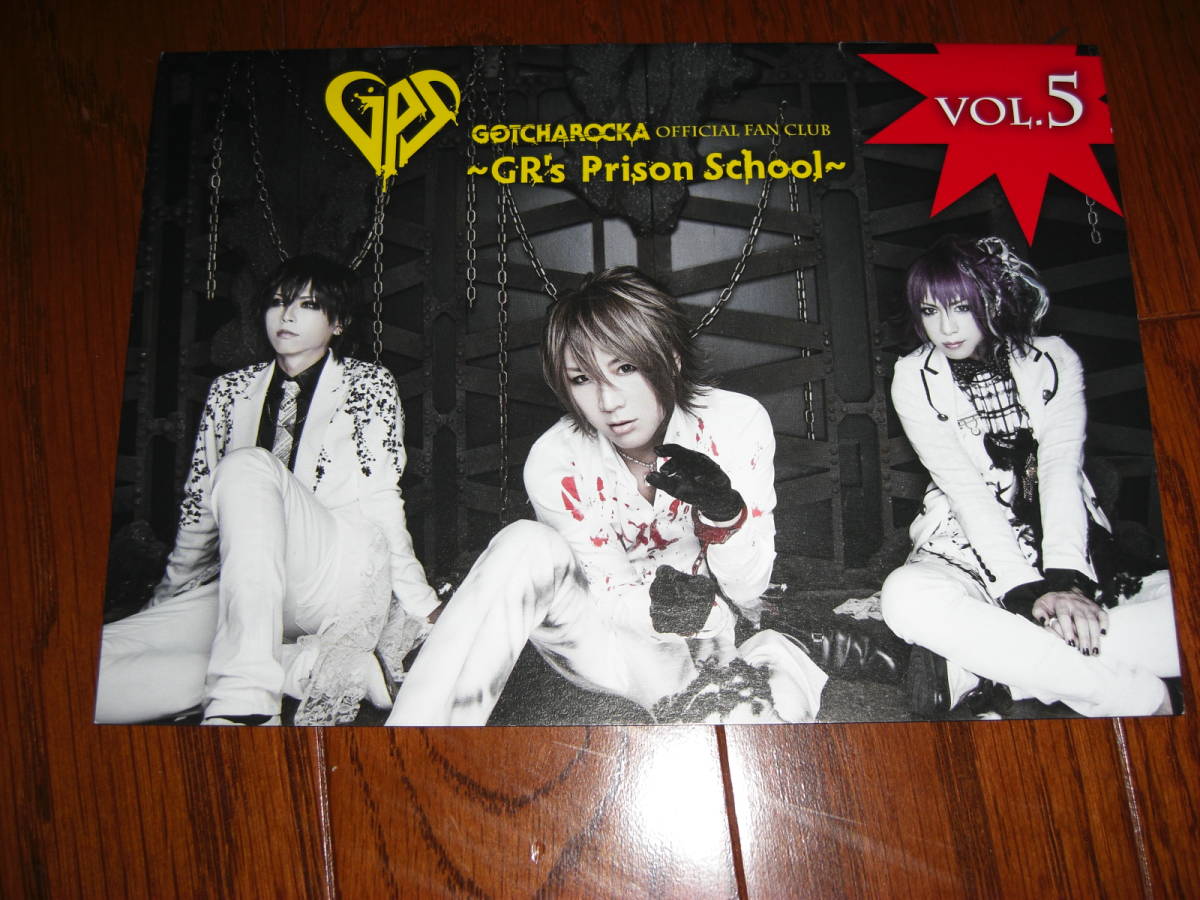 GOTCHAROCKA FC bulletin VOL.5