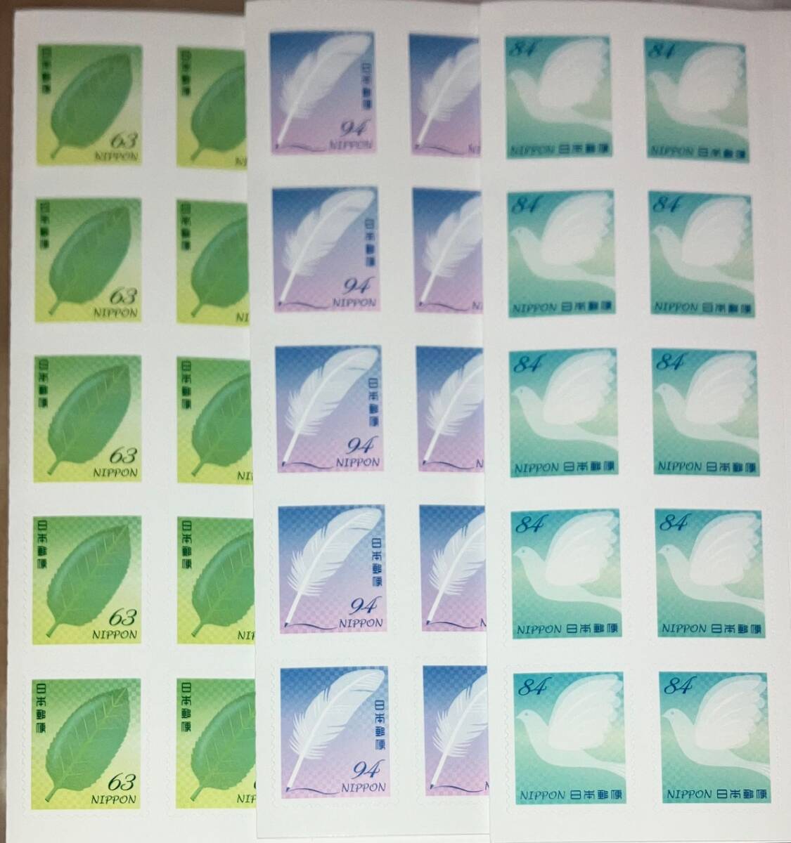 シンプルシール切手2024年5月発行の３券種10枚ブロックセット　63円 84円 94円_画像1