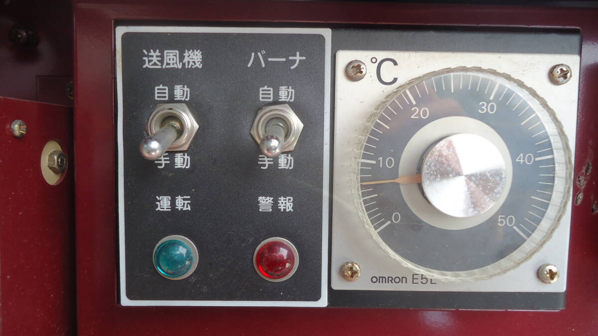 油谷 №1062 ハウスカオンキ 温風ヒーター ビニールハウス加温機 油谷 №1062 ハウスカオンキ 温風ヒーター ビニールハウス加温機
