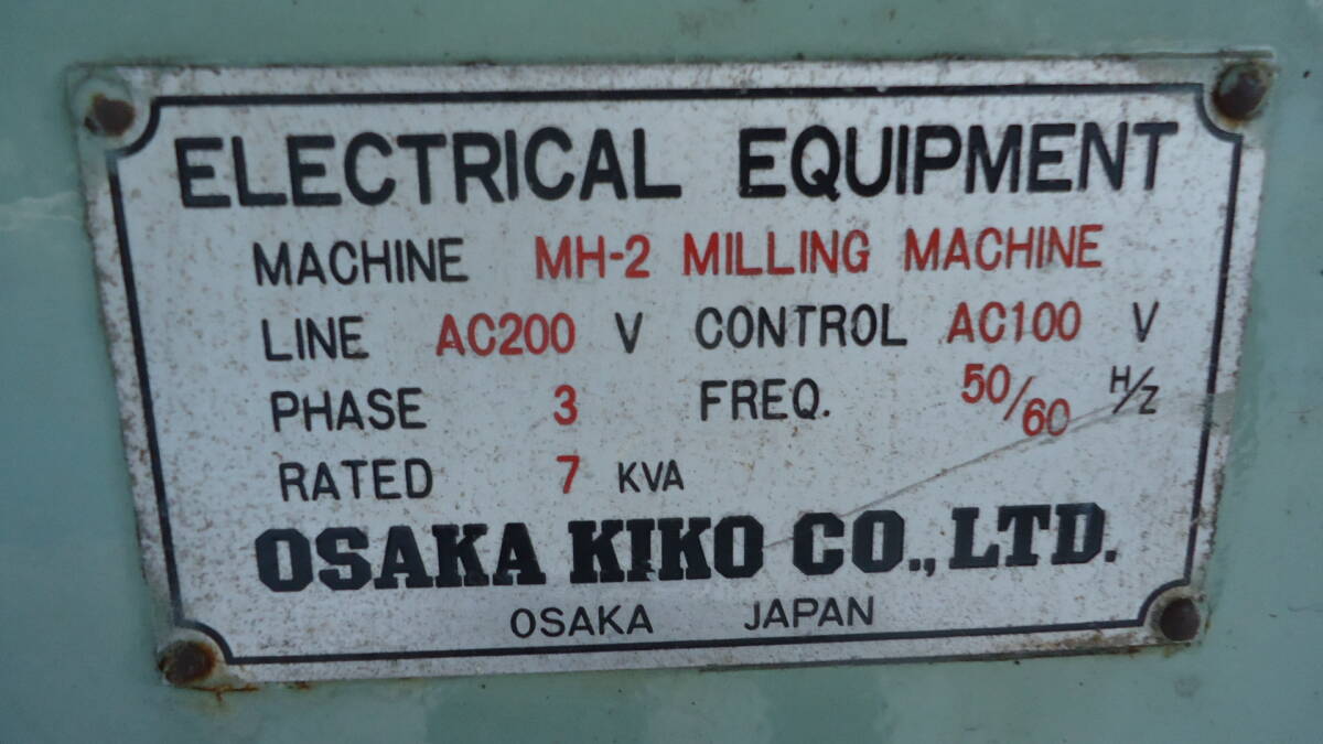 油谷 №7096 フライス盤 膝型フライス 大阪機工 OKK MH-2 動作 油谷 №7096 フライス盤 膝型フライス 大阪機工 OKK MH-2 動作