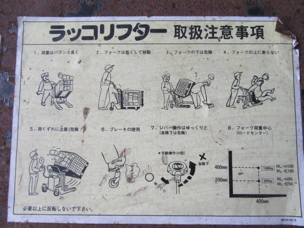 Yahoo!オークション - 油谷 №6302 ラッコリフター パレティーナ Yahoo!オークション - 油谷 №6302 ラッコリフター パレティーナ